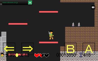 Sugi Chan Adventure 截图 1