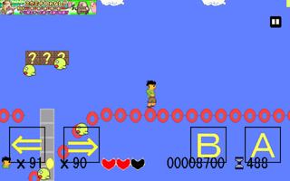Sugi Chan Adventure 截图 2
