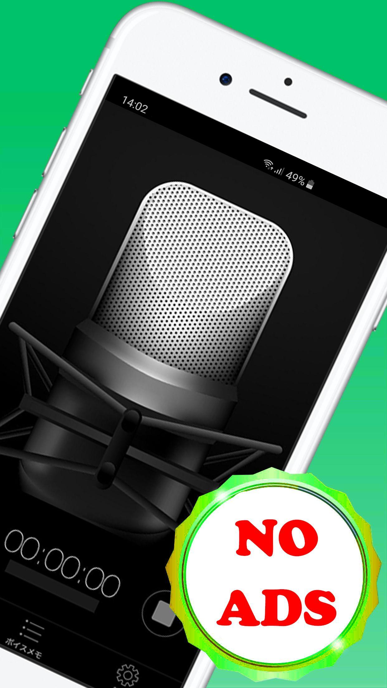 Mobile voice