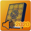 Quran mp3