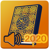 Quran mp3 آئیکن