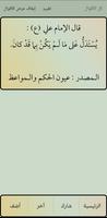 القرآن الكريم والدعاء والزيارة gönderen