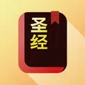 快速圣经