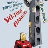 Võ Tòng Đánh Mèo