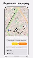 1 Schermata Fake GPS Location: подмена GPS