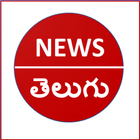 Telugu News Paper App icône