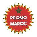 عروض وتخفيضات المغرب APK