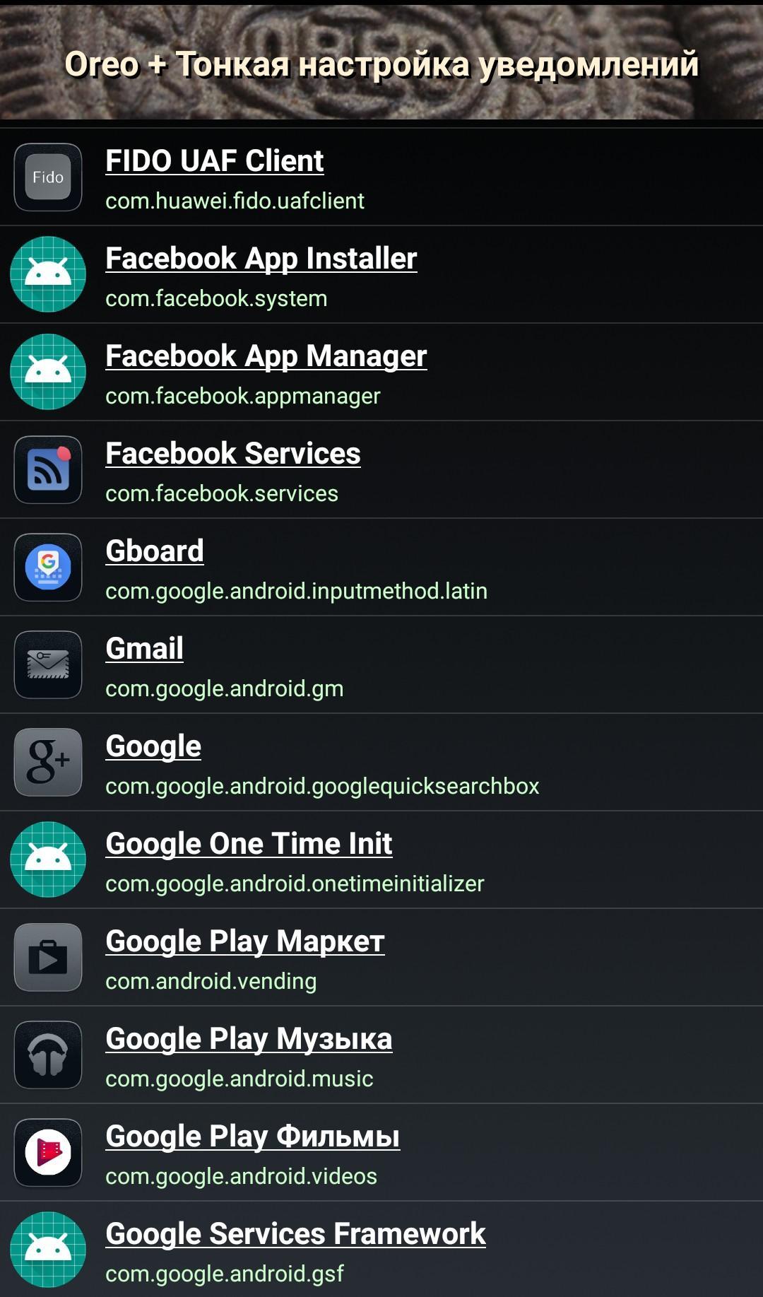 Звуки оповещения на андроид. Звуки уведомлений для андроид. Приложение сообщения на андроид. Уведомление Android. Громкость уведомлений в Android 14.