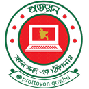 APK প্রত্যয়ন  - সকল সনদ এক ঠিকানায়