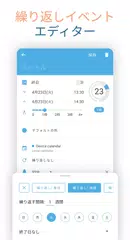 Sectograph - サークル手帳 アプリダウンロード