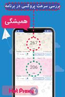 Proxy Moon - Fast Proxy For Telegram Plakat