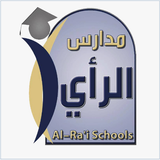 مدرسة الرأي أيقونة