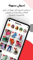 Armastus ภาพหน้าจอ 1
