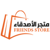 متجر الأصدقاء APK