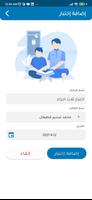 حلقتي syot layar 3