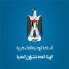 الهيئة العامة للشؤون المدنية APK