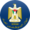 ديوان الموظفين العام - فلسطين  APK