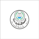 الجامعة الإسلامية بغزة