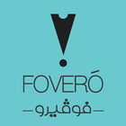 Fovero icono