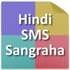 Hindi SMS Sangraha icône