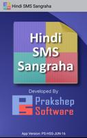 Hindi SMS Sangraha Affiche