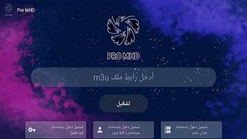 MYHD PLAYERS Plakat
