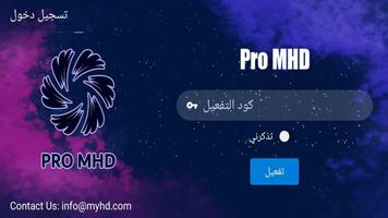 MYHD PLAYERS تصوير الشاشة 1