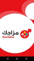 مزاجك Ooredoo poster