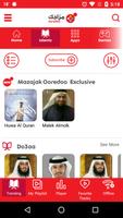 مزاجك Ooredoo capture d'écran 3