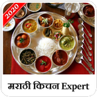 Marathi Kitchen Expert 2020 simgesi