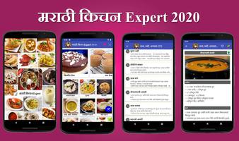 Poster Marathi Kitchen Expert 2020