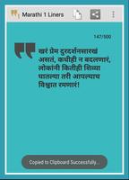 Marathi 1 Liners imagem de tela 2