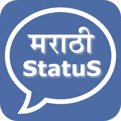 Marathi Status APK download