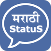 ”Marathi Status