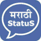 Marathi Status icône