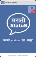 Marathi Status poster