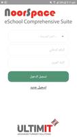 برنامه‌نما NoorSpace عکس از صفحه