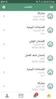 برنامه‌نما NoorSpace عکس از صفحه