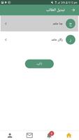 برنامه‌نما NoorSpace عکس از صفحه