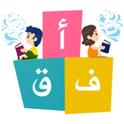 عُسر القراءة أيقونة