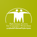 جمعية حماية المستهلك APK