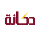 دكانة APK