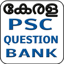 KERALA PSC QUESTION BANK APK