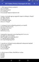 LDC Exam Guide imagem de tela 1