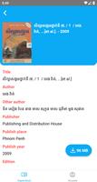 SIS Digital Book ảnh chụp màn hình 3