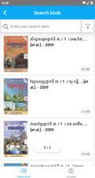 SIS Digital Book ảnh chụp màn hình 2