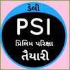 Gajab Exam Taiyari APK