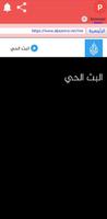 سيفون فتح المواقع المحجوبة Ekran Görüntüsü 3