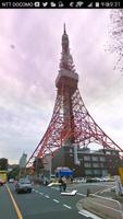 地図タップ住所検索(日本国専用) 截图 3