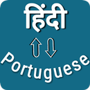 Portuguese - Hindi Translator APK